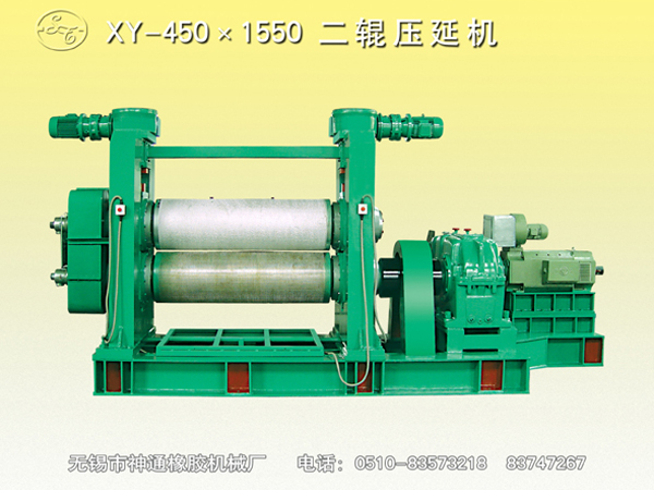 XY-450x1550 two roll rolling machine